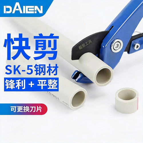 快速专业pvc手动管子割刀
