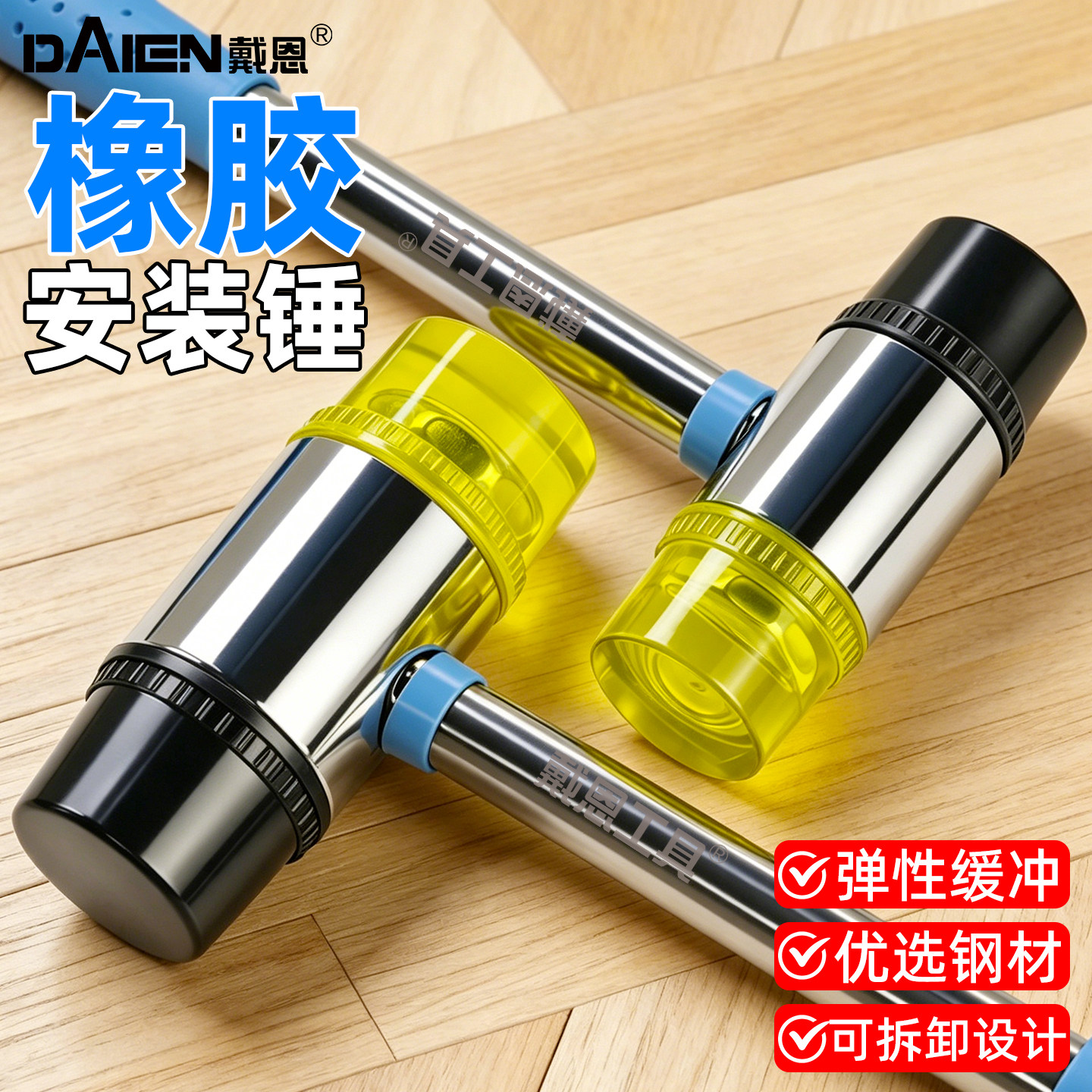 橡胶锤锤子橡皮锤敲打锤皮锤拍板瓷砖专用不伤墙尼龙实心拓印安装