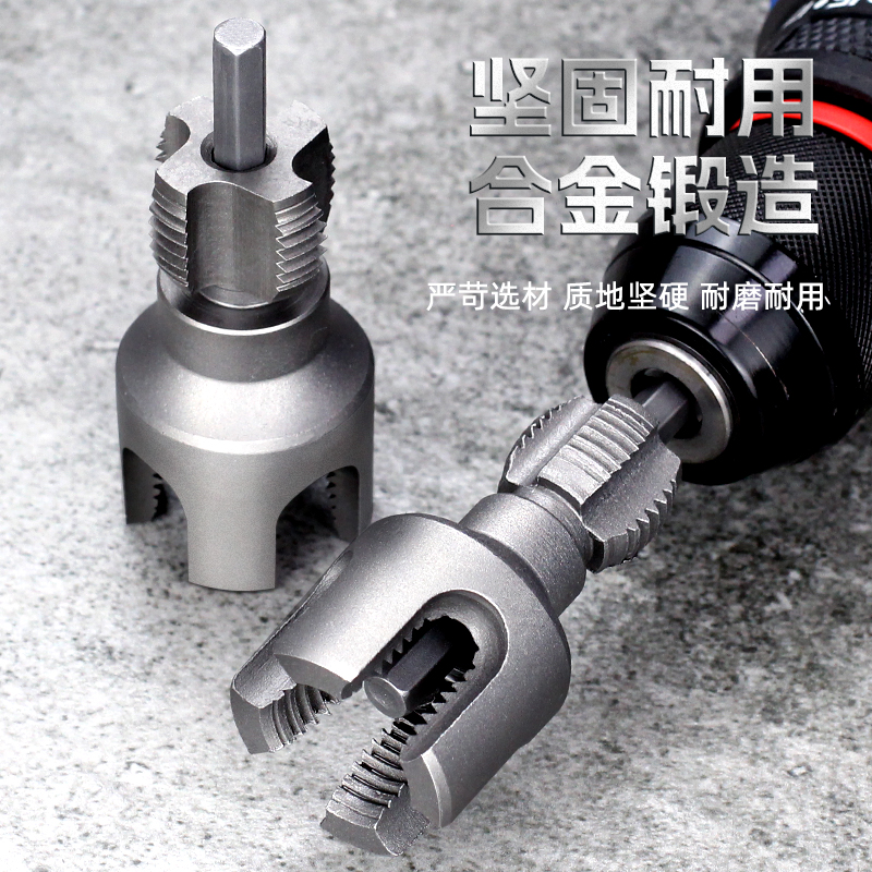 戴恩水管套丝器内外一体开丝神器