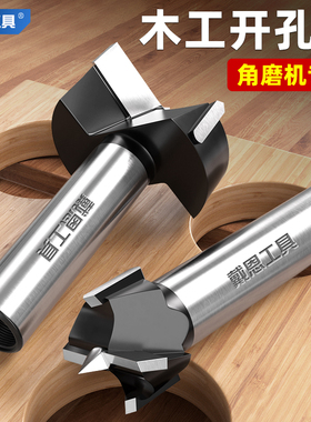 角磨机开孔器木工专用打孔钻头铰链钻孔神器35mm木板扩孔工具大全
