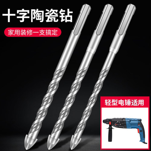 戴恩工具圆柄冲击钻瓷砖打孔钻头