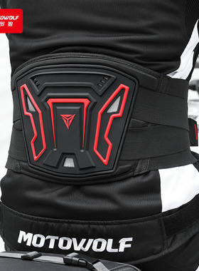 摩托车骑行防摔护腰护具机车骑士防护装备越野束腰带摩旅四季男女