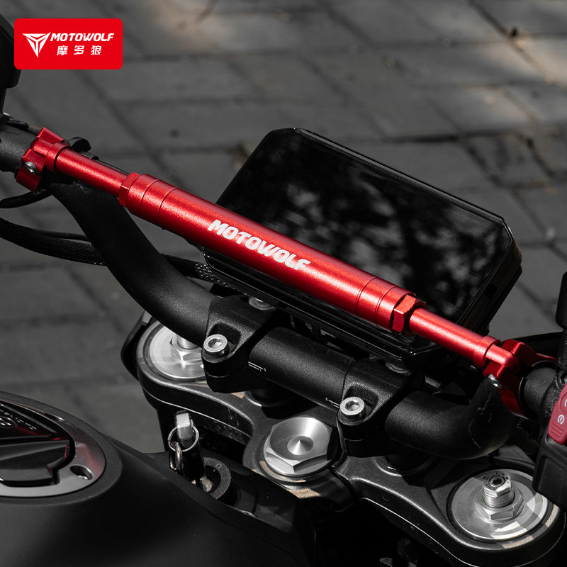 摩多狼摩托车骑行扩展杆机车骑士改装配件镜座横杆平衡杆龙头车把