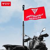 摩多狼摩托车机车骑行运动相机专用支架自拍杆铝合金固定伸缩旗杆