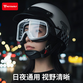 摩多狼骑行复古头盔防沙护目镜防灰尘防护电动摩托车防风眼镜眼罩