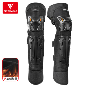 备电动摩托车护膝盖防摔骑行骑士护具护腿 防风保暖装 冬季 通勤长款