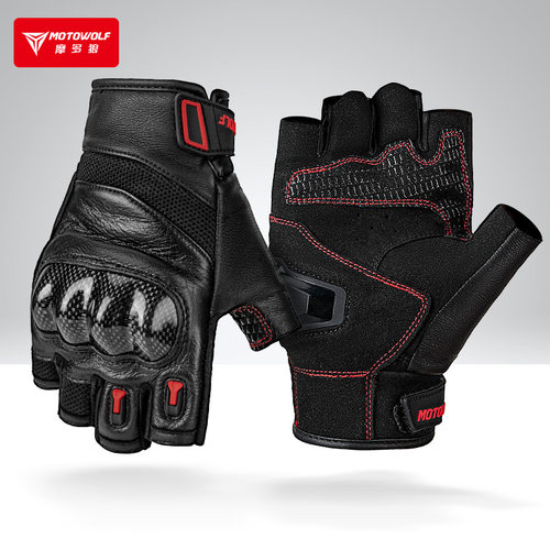 摩多狼摩托车手套碳纤维真皮半指