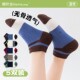 男童袜夏季 短袜儿童春夏秋纯棉网眼夏天深色男孩运动船袜 薄款