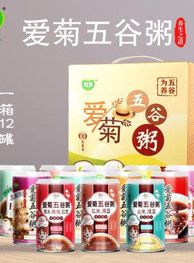 美味营养粥礼盒（12种各一）