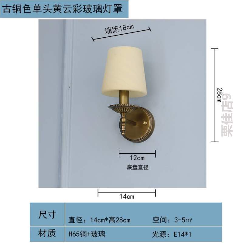 床头灯具乡村全铜美式}壁灯卧室单头黑擦金复古道镜前纯铜客厅过