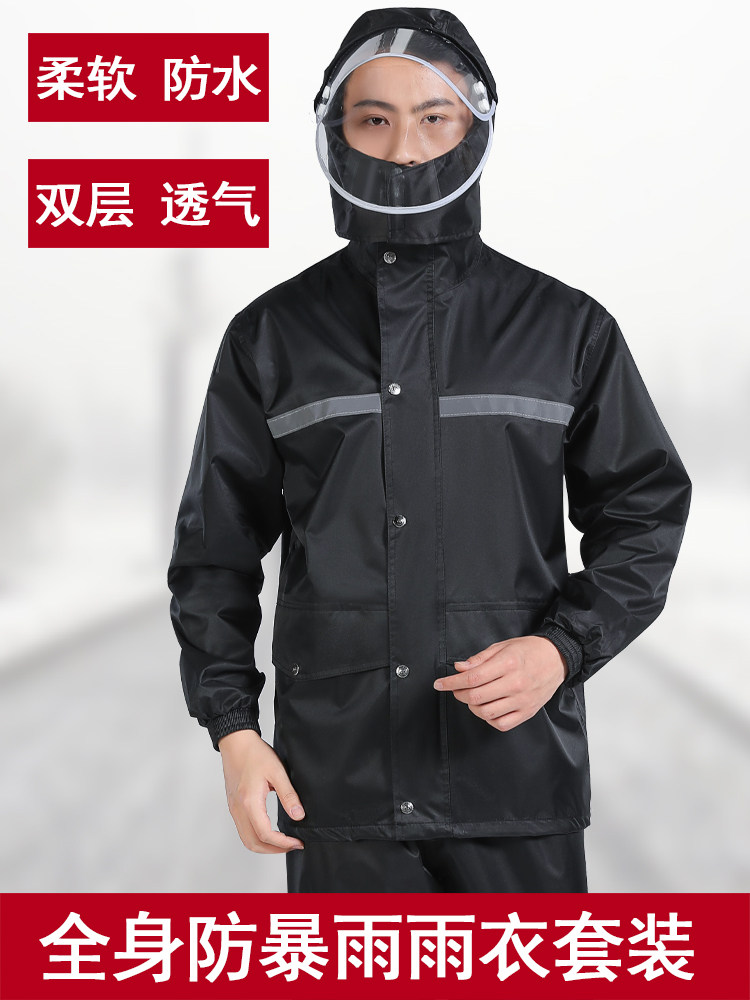 雨衣和雨裤套装电动车摩托车雨衣夹克男子长全身加厚暴雨雨衣自行