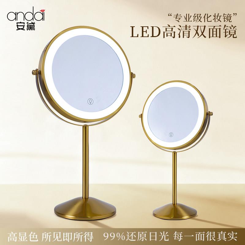 led可调节升降带灯化妆镜桌面台式伸缩梳妆镜高清10X放大镜美容镜