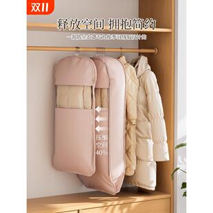 羽绒服压缩防尘罩挂式家用衣服防尘袋衣柜衣物大衣防尘罩挂衣袋子