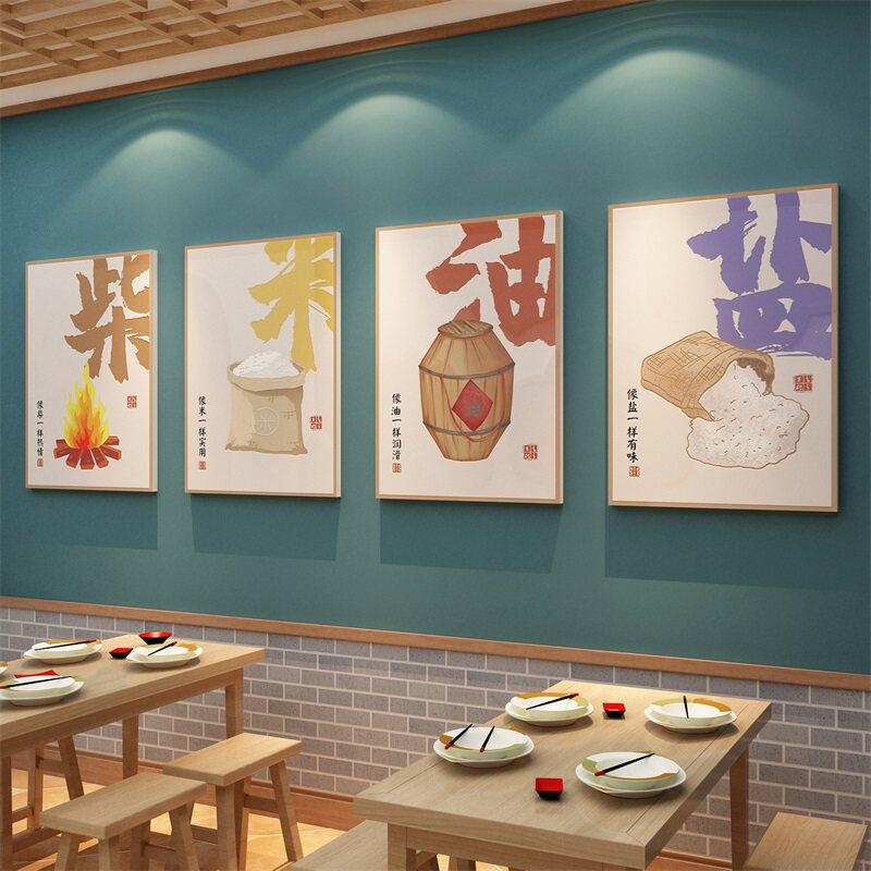 饭店墙面装饰烧烤肉创意小吃贴纸快餐饮馆厅员工公司食堂文化壁画