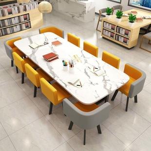 简约现代阅览室会议室办公桌洽谈接待休闲办公室小型会议桌椅组合