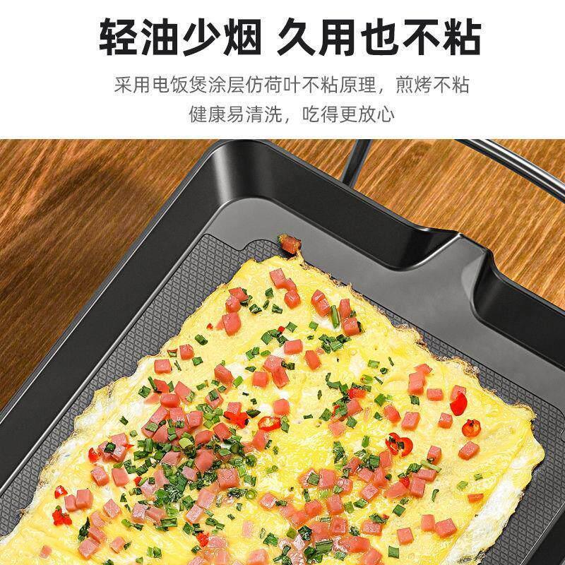 烧烤炉电烤盘家用多功能韩式烤鱼锅煎肉串炒饭电烧烤盘无烟不粘盘