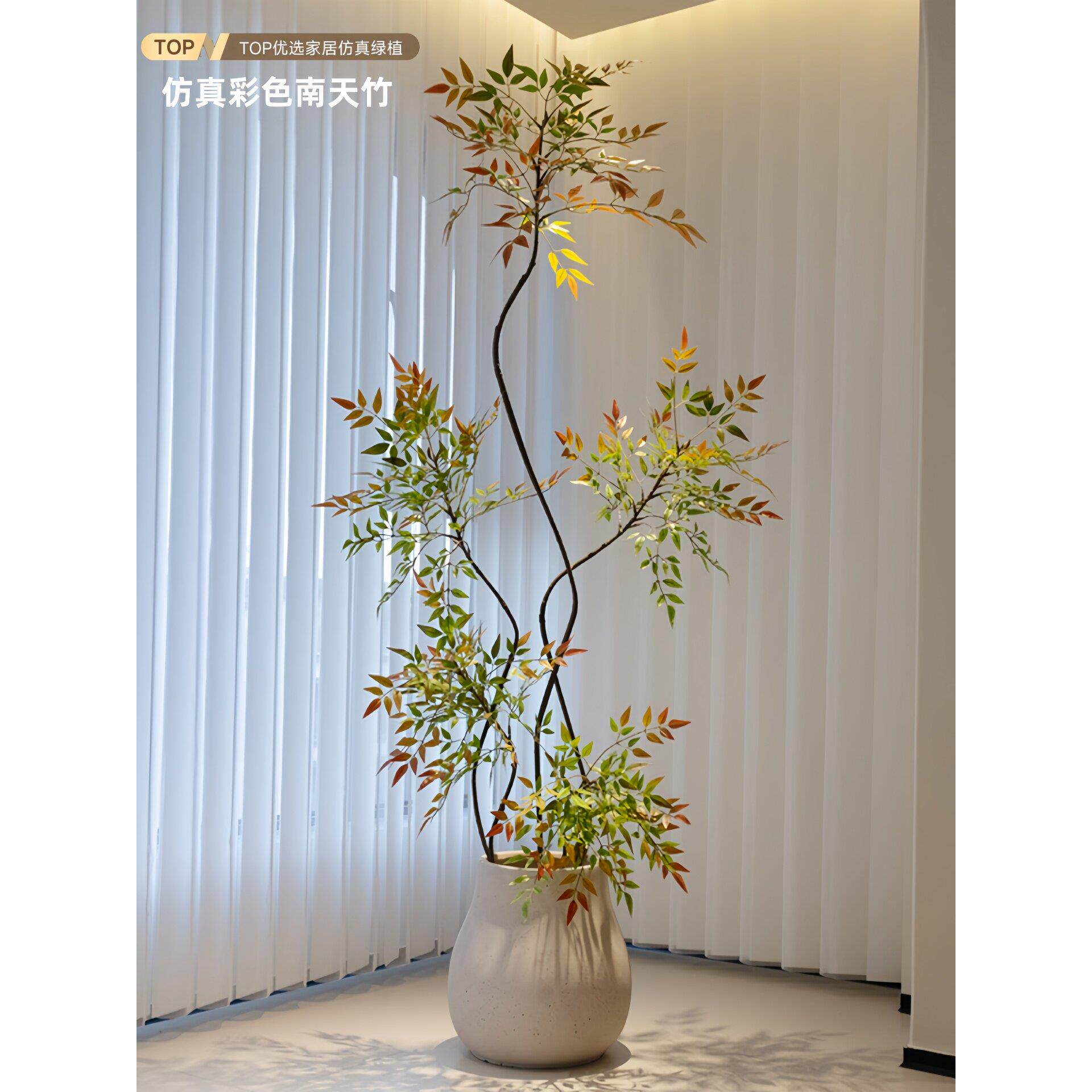末霓彩色南天竹彷真绿植室内客厅装饰摆件假绿植阳台假树落地盆栽