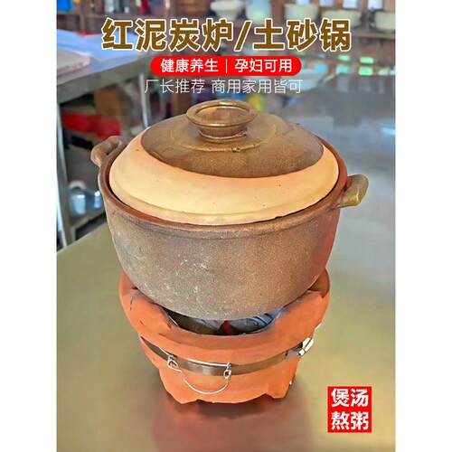 陶土红泥炭炉传统炖法健康养生老式土砂锅煲汤炖锅红陶老式土砂锅