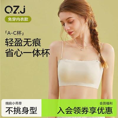 青子菁美背吊带背心女带胸垫小众内搭文胸防走光抹胸内衣夏季裹胸