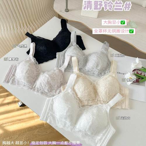 雅丹芝大胸显小大尺码内衣女薄无钢圈防下垂收副乳全罩杯胖MM文胸