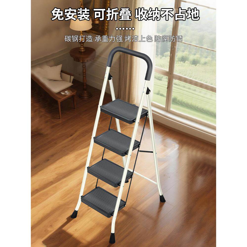 梯子家用人字梯加厚加粗折叠梯翻墙爬梯登高专用步梯小型轻便梯凳