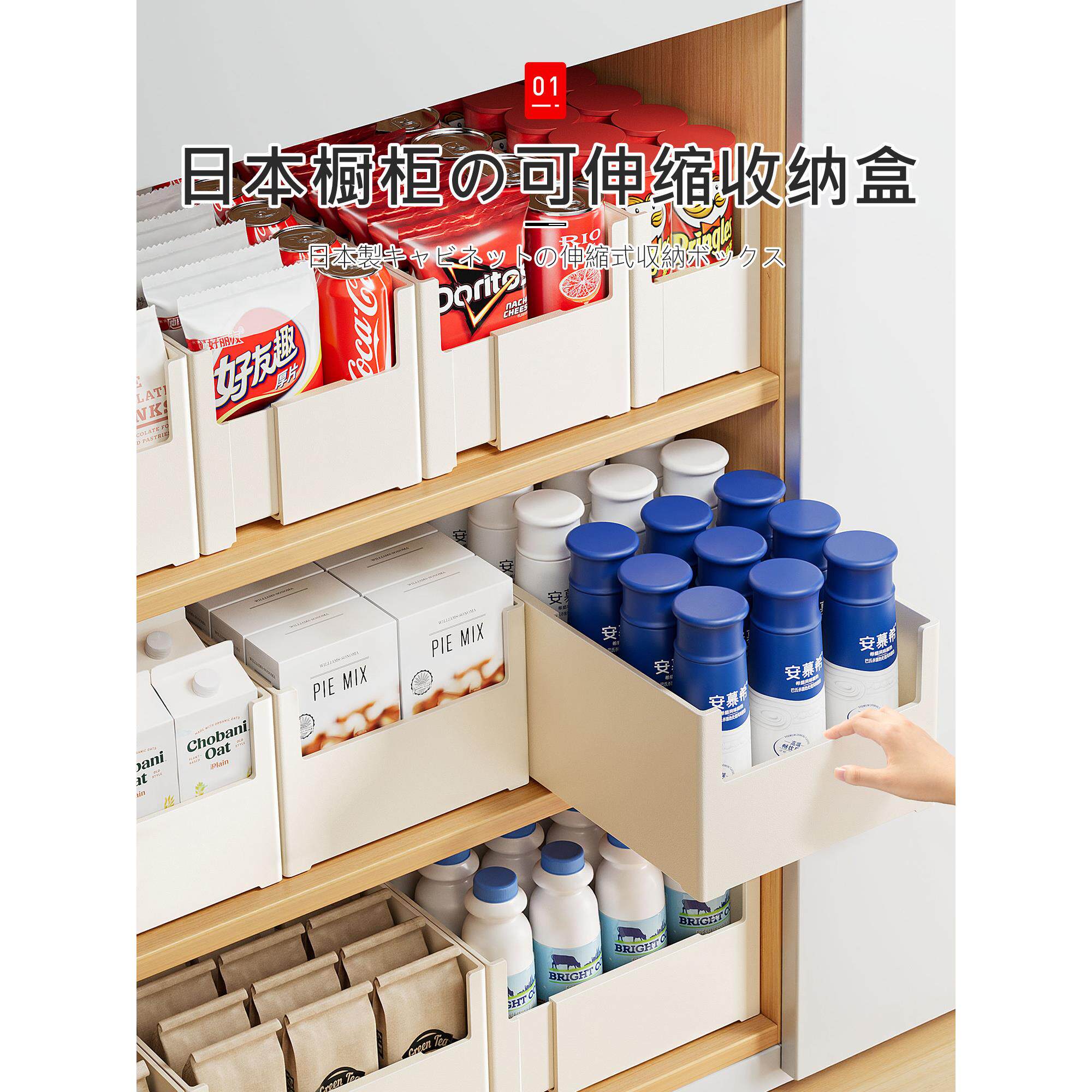日本可伸缩收纳盒橱柜深柜储物盒抽屉式分隔收纳筐厨房抽拉整理盒