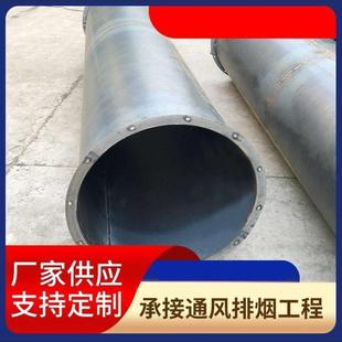 厂家生产碳钢人防管道 地下室焊接通风除尘风管 车库人防风管