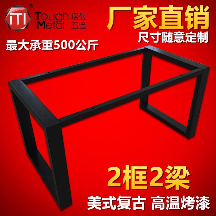 实木大板支架大理石餐桌脚办公桌架口字脚桌腿钢铁烤漆桌架可定制