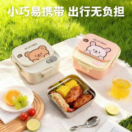 卡通304儿童饭盒可携式多用餐盒户外手提分格餐碗可微波加热便当