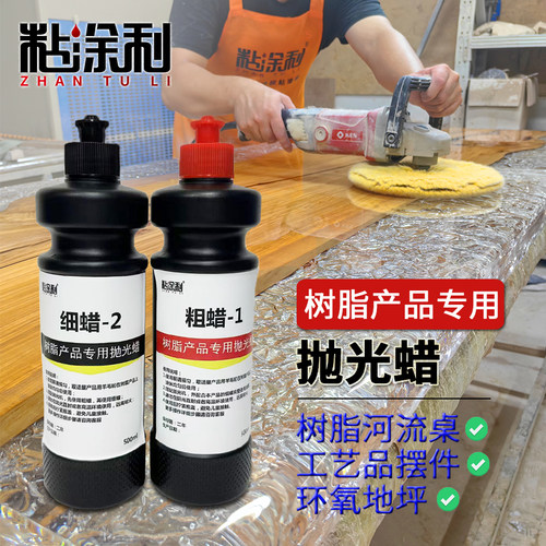 粘涂利抛光蜡粗细蜡光泽度好
