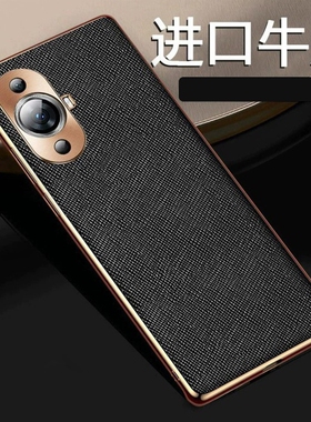 适用华为nova11ultra手机壳nowa真皮nova11pro防摔保护套11p0r镜头全包novo十一pr0高端男女一一por简约后壳