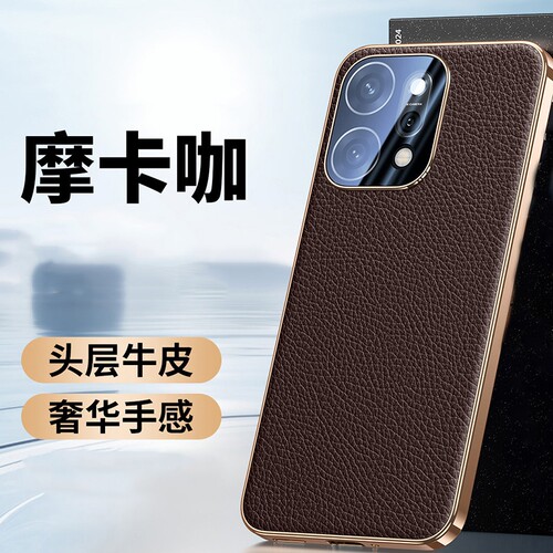 适用OPPOReno15pro保护套真皮十四手机壳Por全包防摔简约的外壳男女opop15奢华高端商务14Pr0轻薄个性创意后