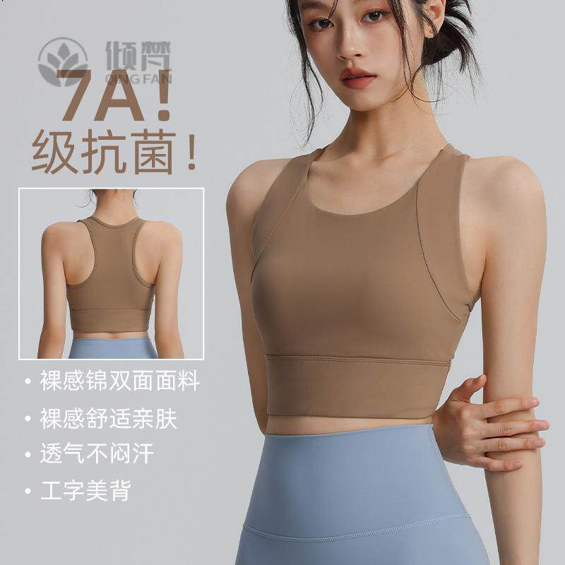 防震聚拢运动内衣带固定胸垫速干透气防震可外穿背心运动瑜伽文胸