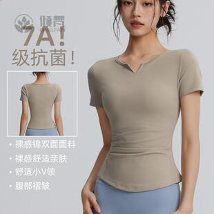 V领运动恤不带胸垫紧身显瘦瑜伽服上衣速干透气跑步外穿健身短袖