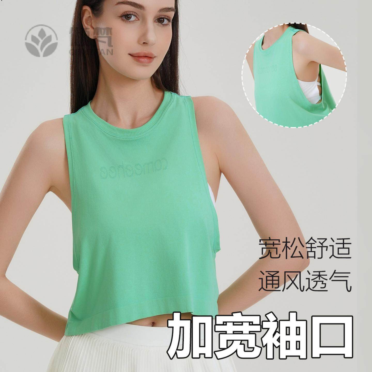 2025暴力的美学瑜伽健身上衣女速干缝短款背心跑步运动罩衫,运动/瑜伽/健身/球迷用品,瑜伽背心,淘宝优惠券,粉丝福利购,淘宝优惠卷