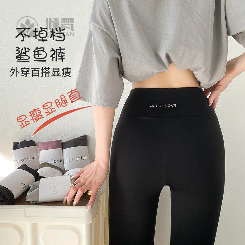 春季新款裤形体裤高腰收腹提臀瑜伽健身大码九分打底裤女