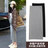 小个子直筒包臀孕妇裙秋装 托腹孕妇针织半身裙子女秋冬季 孕期裤