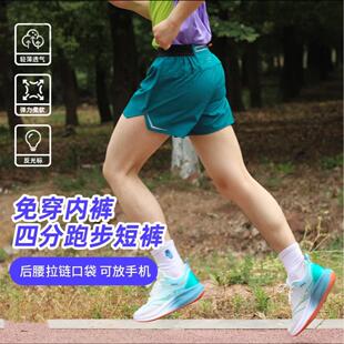 新款跑步短裤男女专业马拉松运动四分裤健身带内衬可放手机