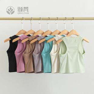 带胸垫瑜伽服背心速干袖健身上衣外穿美背运动内衣女防震夏