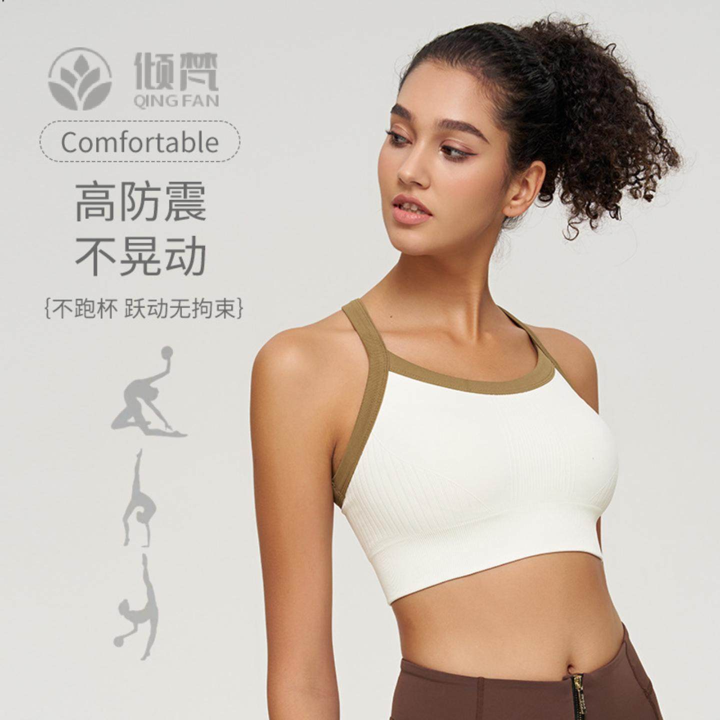缝一体式胸垫高强度运动内衣瑜伽背心防震聚拢速干美背瑜伽文胸,运动服/休闲服装,运动背心,淘宝优惠券,粉丝福利购,淘宝优惠卷
