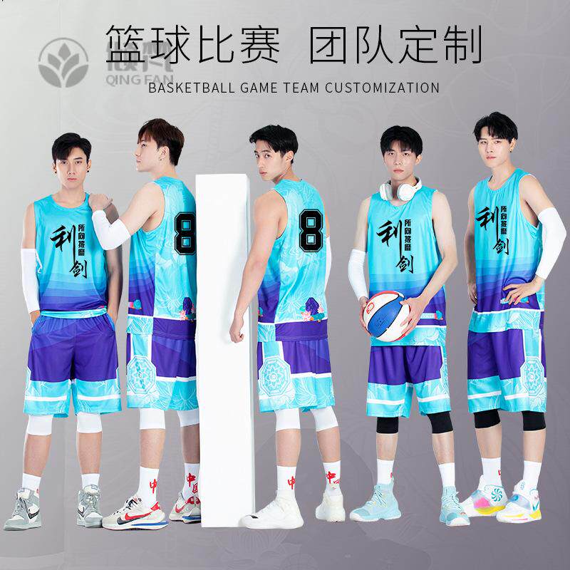 新品篮球服男透气球衣学生团体可