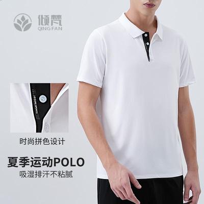 夏季短袖polo衫男士感团体服速干