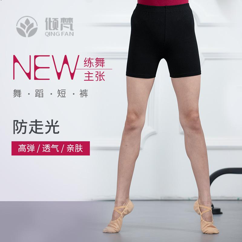 舞蹈三分练功裤芭蕾舞裤防走光