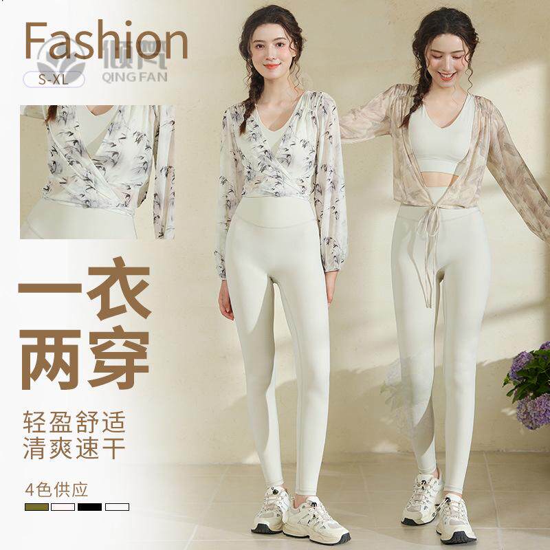 防晒衣女款夏季2025新款瑜伽服健身上衣罩衫套装跑步骑行运动外套