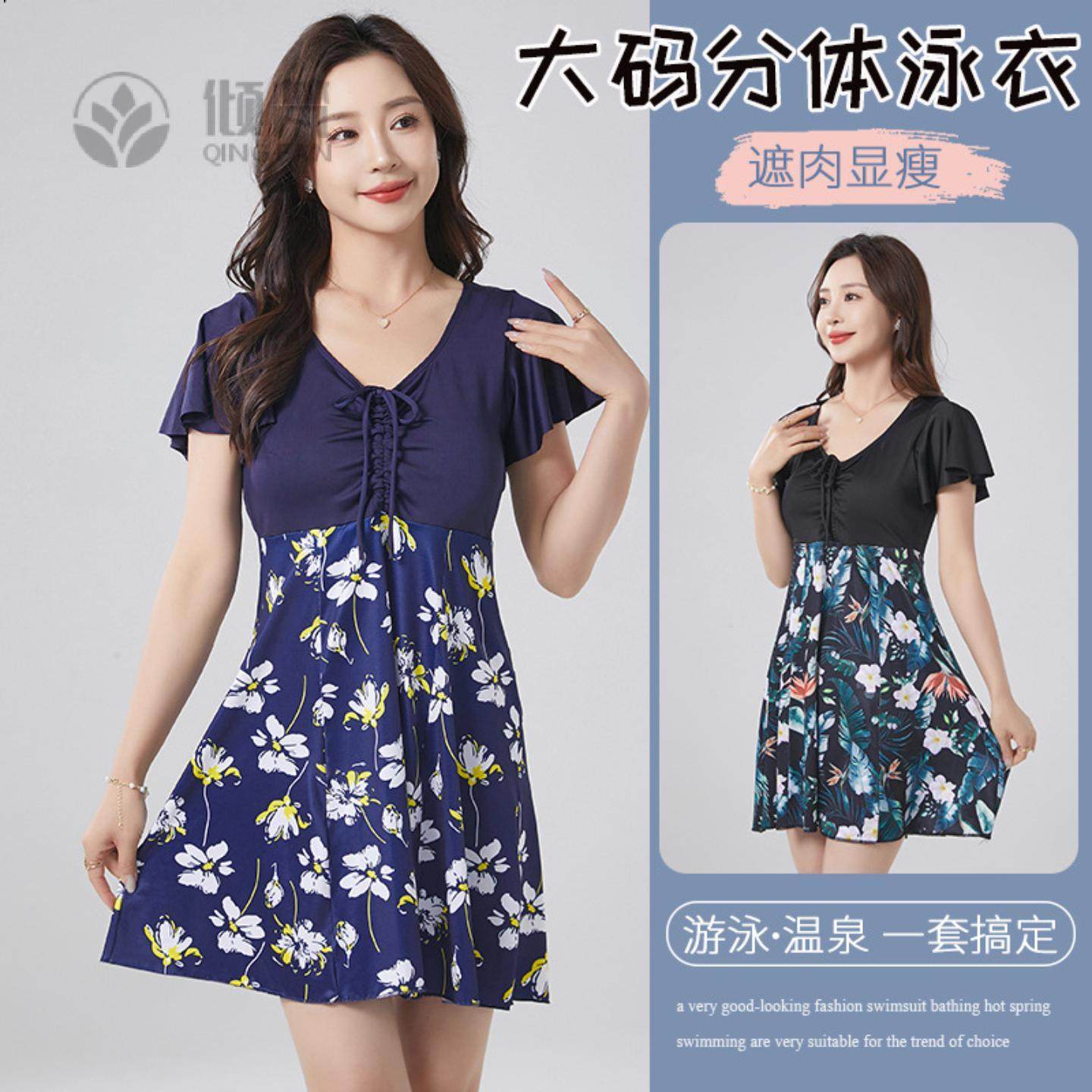 中老年泳衣女妈妈款保守加肥加大码胖mm成人宽松分体泡温泉游泳装