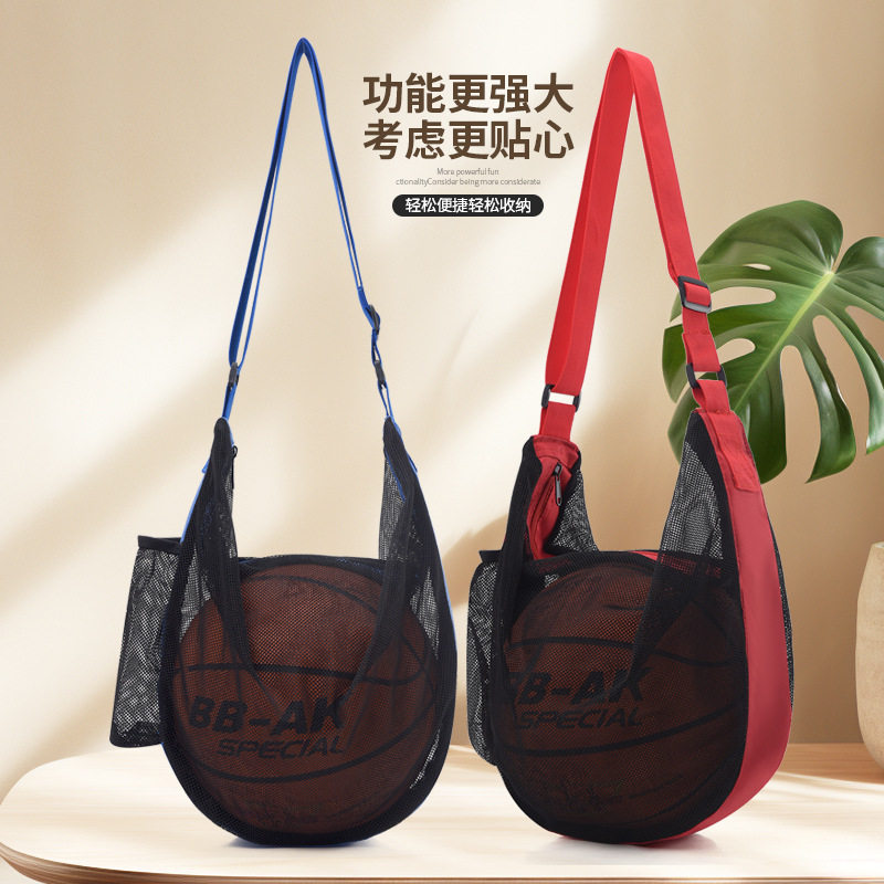 学生单肩训练球类收纳网袋运动包图片