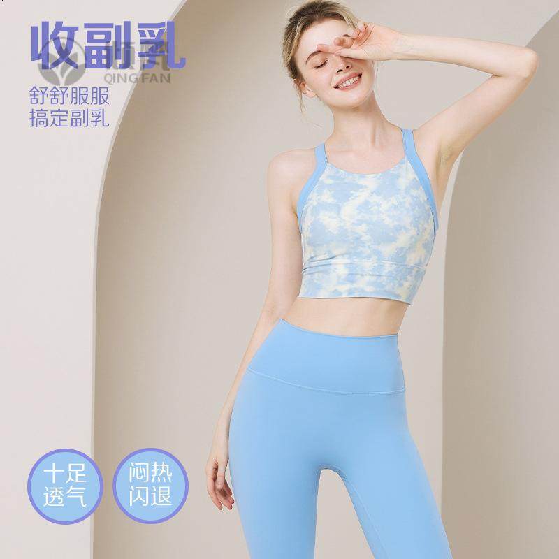 一体式固定杯运动内衣女夏防震普拉提健身文胸跑步美背瑜伽服背心