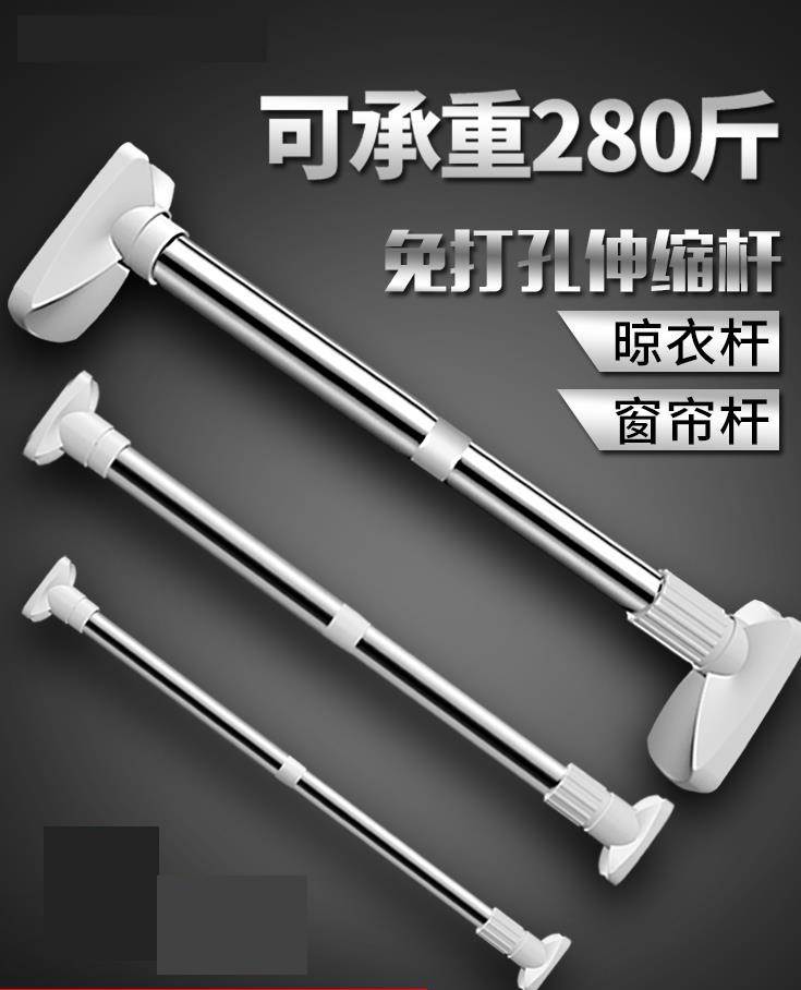 。浴室干湿分离隔断拉帘杆无痕窗帘杆免打孔伸缩超长客厅晒衣服神满19.80元可用6.93元优惠券