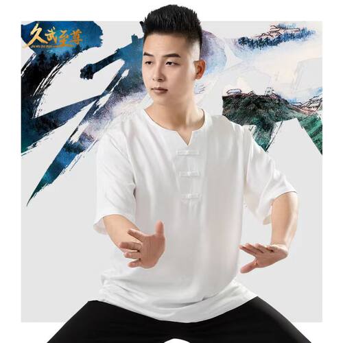 久武至尊男女2023亲肤透气太极服