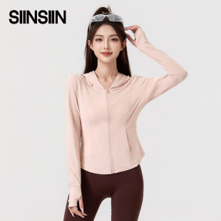 SIINSIIN冰皮防晒衣女款防紫外线2026春季外穿防晒服修身收腰外套